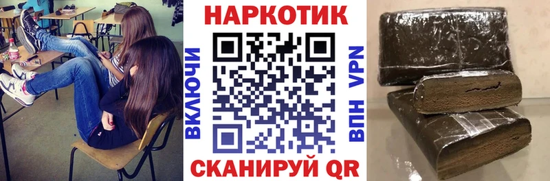 Что такое Губкинский КОКАИН  Гашиш  Метадон  МАРИХУАНА  АМФЕТАМИН 