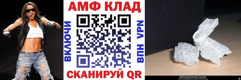 Amphetamine Розовый  Губкинский 