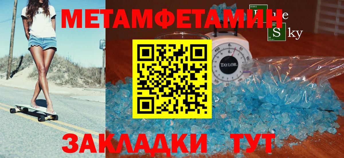 МДМА  Лсд 25  Губкинский  Мефедрон кристаллы  ГАШ  Вход с VPN  COCAIN 