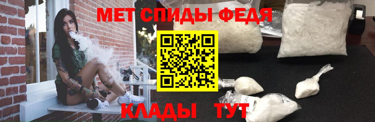 Амфетамин 98% Губкинский