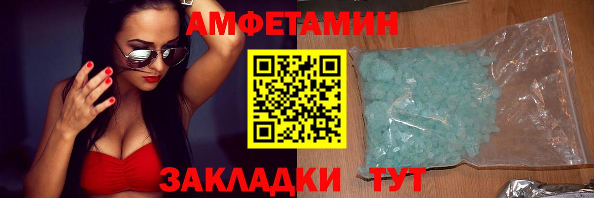 АМФЕТАМИН  АМФ  Губкинский  даркнет какой сайт  Вход с VPN  АМФ Розовый 