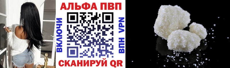закладки  kraken как зайти  APVP СК  Губкинский 