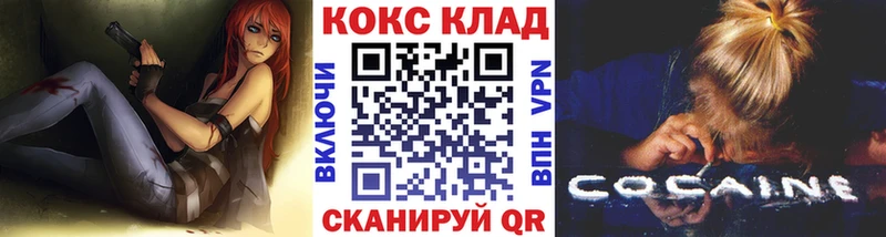 это телеграм  Губкинский  КОКАИН 97%  где купить  