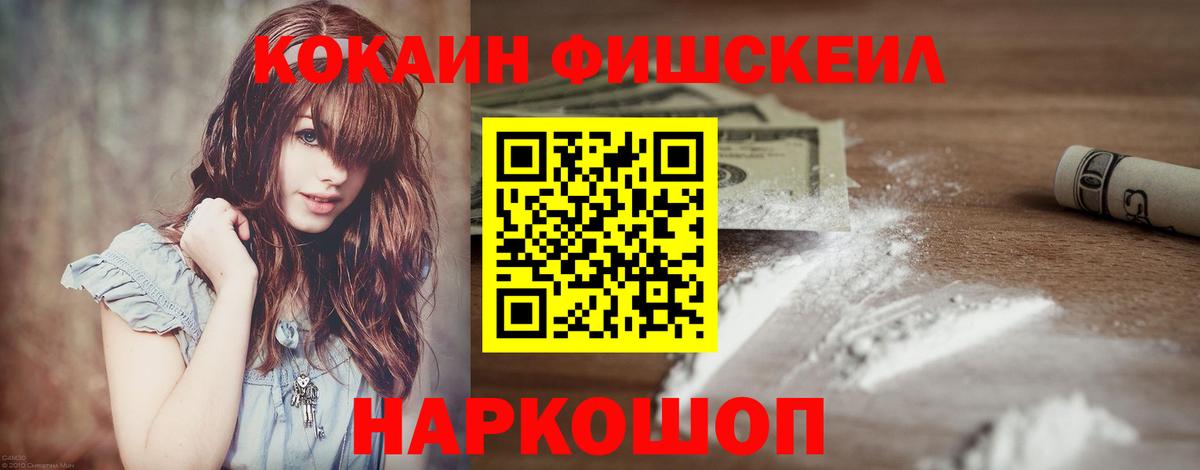 Кокаин Эквадор Губкинский