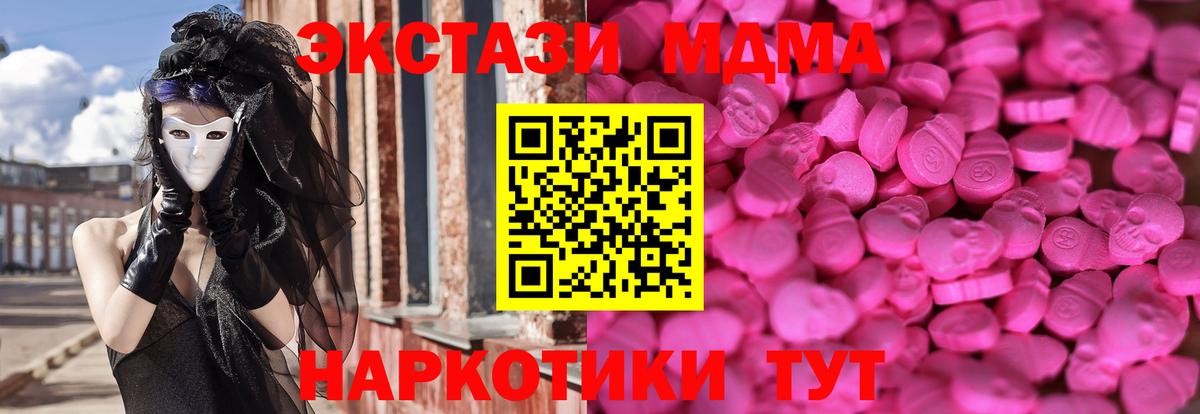 Экстази mix Губкинский