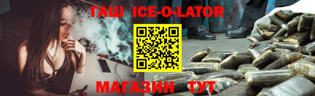Губкинский  ГАШИШ индика сатива  Вход с VPN  ГАШИШ AMNESIA HAZE 