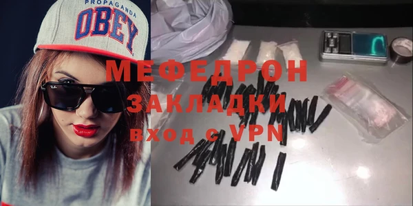хмурый Белокуриха