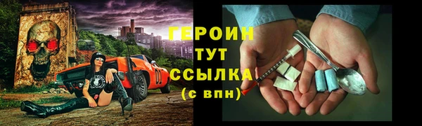 марки nbome Новочеркасск