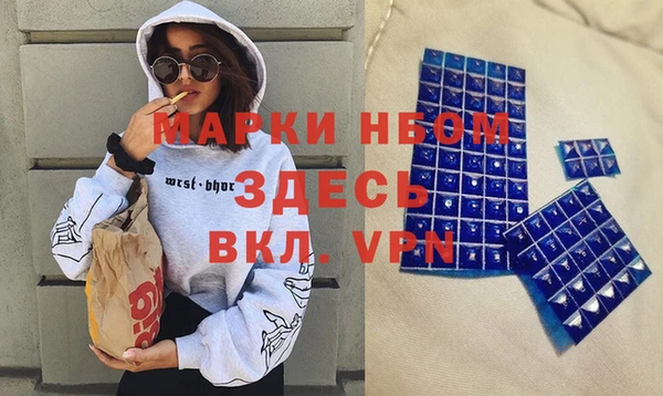 прущие крисы Богородицк