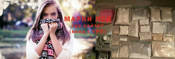 экстази Богородск