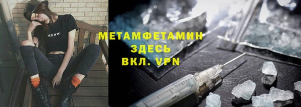 кокаин VHQ Балабаново