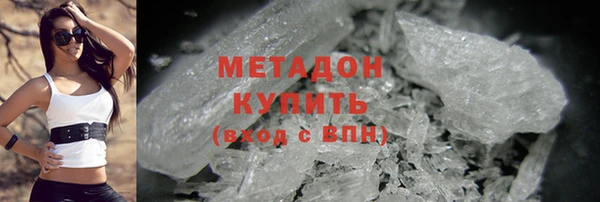 ECSTASY Волгодонск