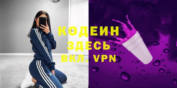 альфа пвп VHQ Уссурийск