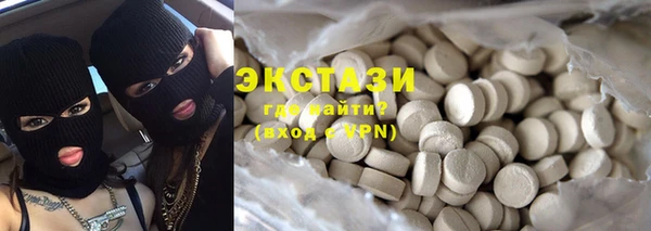 прущие крисы Богородицк