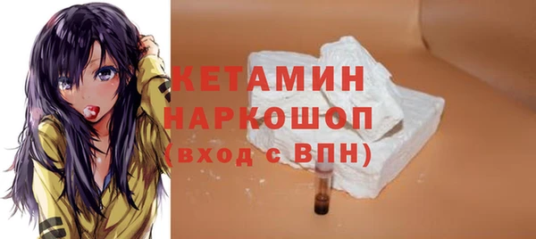 экстази Богородск