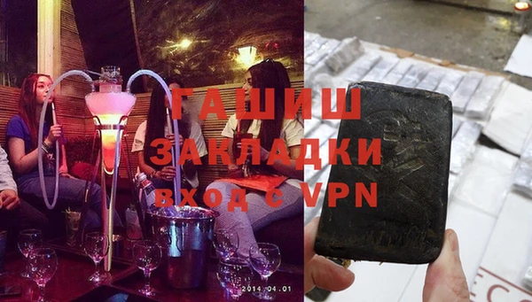молекула духа Балахна