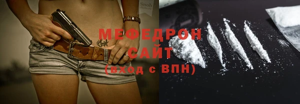 экстази Богородск