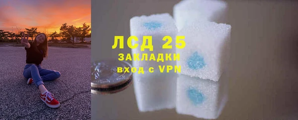 экстази Богородск