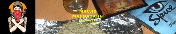 молекула духа Балахна