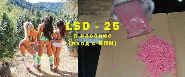MESCALINE Баксан
