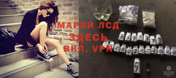 кокаин VHQ Балабаново
