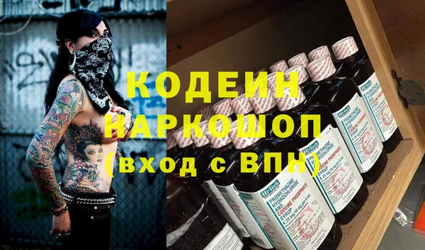 кокаин VHQ Балабаново