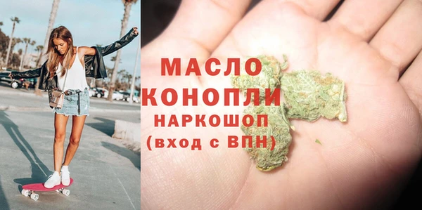 экстази Богородск