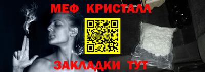 гашишное масло Балаково