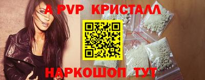 гашишное масло Балаково