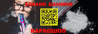 альфа пвп VHQ Абакан