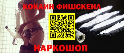 марки nbome Абинск