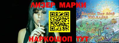 марки nbome Абинск