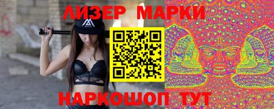 гашишное масло Балаково