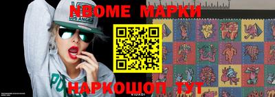 марки nbome Абинск