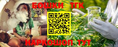 гашишное масло Балаково