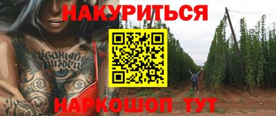 соль ск Балашиха