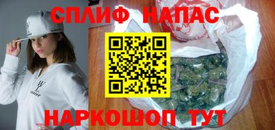 соль ск Балашиха