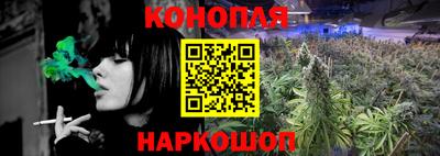 соль ск Балашиха