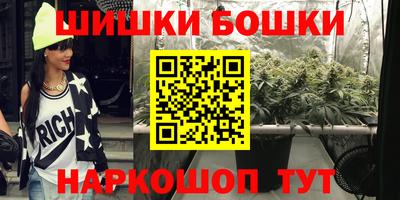 соль ск Балашиха