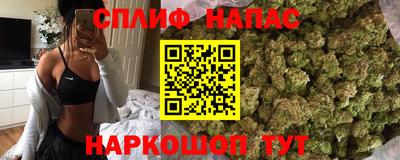 соль ск Балашиха