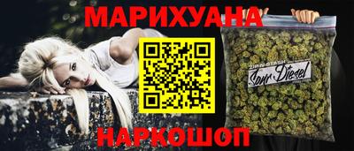соль ск Балашиха