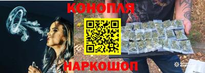 гашишное масло Балаково