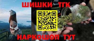 соль ск Балашиха
