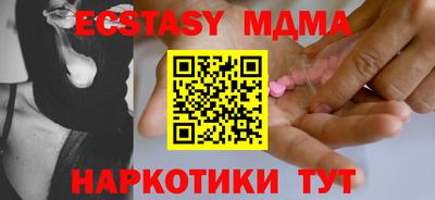 соль ск Балашиха