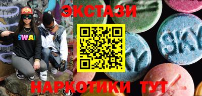 соль ск Балашиха