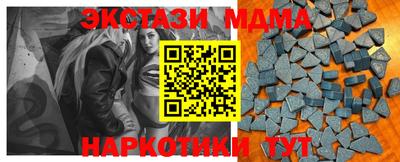 альфа пвп VHQ Абакан