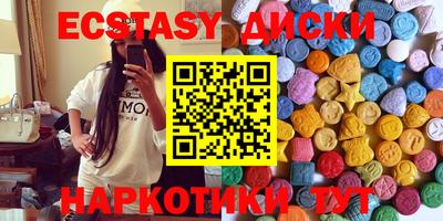 гашишное масло Балаково