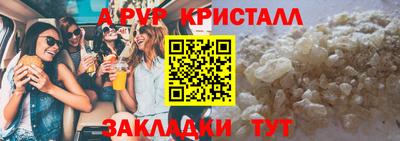 Альфа ПВП Балахна