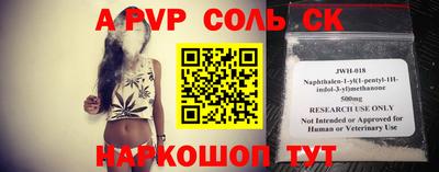 марки nbome Абинск