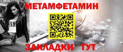 гашишное масло Балаково
